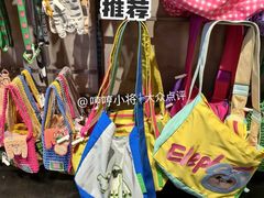 -番茄口袋(上海普陀区环球港店)