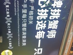 -嗨辣小聚·盘锦河蟹·海鲜烧烤龙虾(盘锦十年好店)