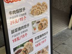 -外蒲山