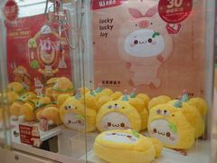 -LLJ夹机占(正佳广场店)