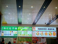 -北方工业大学学生餐厅(晋元庄路店)