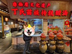 -老凯俚酸汤鱼(多彩城店)