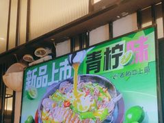 -老板恋上鱼(环山路店)