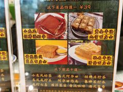 -小龍鳳餐室(番禺路店)
