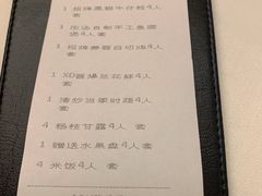 账单-正佳广场万豪酒店-粤菜餐厅·点心·海鲜·聚餐