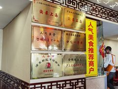 -金杨拉面王小吃面馆·牛三宝面·红烧牛肉粉