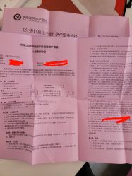 -济南艾玛妇产医院