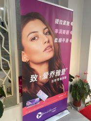 -天津健丽·去眼袋医疗美容机构