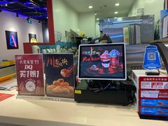 -DQ·蛋糕·冰淇淋(周浦万达店)