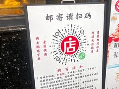 -老黄记手撕烤兔(玉林街店)