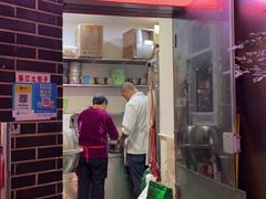 门面-梁憨包(南岸回龙湾店)