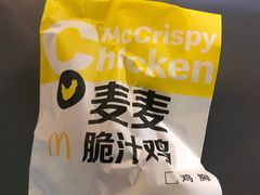 -麦当劳(中二横路店)