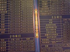 -美姿水荟美食水疗