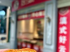 -桂美轩传承店(护国路店)