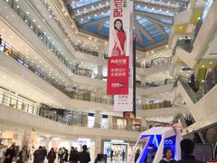 -光启城时尚购物中心