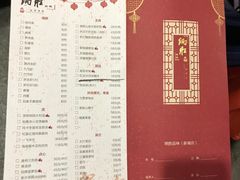 菜单-炳胜品味(珠江新城店)