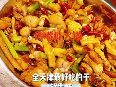 -馋嘴蛙火锅