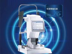 -宝岛眼镜(福中店)