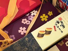 -钜记手信(新马路旗舰店)