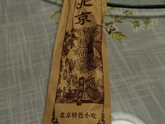 -Olé精品超市(上海虹桥南丰城店)