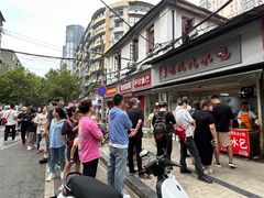 -毛氏汽水包(山海关路店)