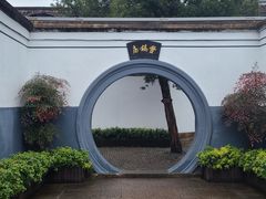 -蒋氏故居