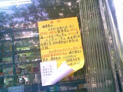 -京客隆超市(华安店)