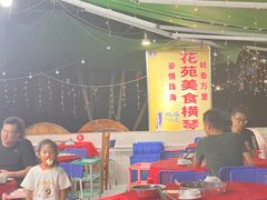 -花苑美食横琴生蚝火锅(拱北粤华路店)