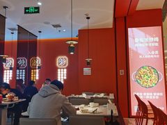 大堂-鲁秀才炒鸡(龙湖西溪天街店)