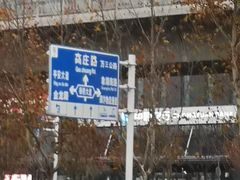 -河南财政金融学院(象湖校区)