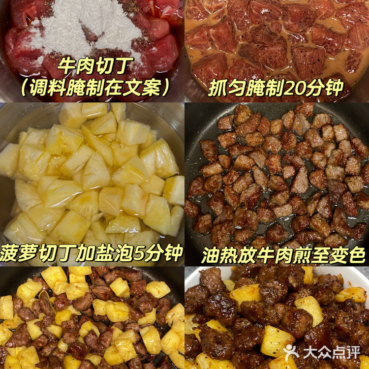 感谢网友！我要把这个列入年夜饭菜单！！