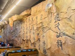 -很久以前羊肉串(大华三路店)