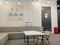 -小意思咖啡店(草桥店)