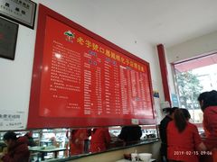 -胡成记口蘑龙眼包子(盐道街店)