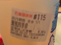 -蜜雪冰城(曼哈顿十字路口店)