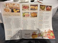 -广州酒家(文昌总店)