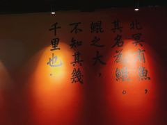 -里岛烤鱼(东港凯虹广场店)