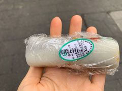 条头糕-江南春(中山中路店)
