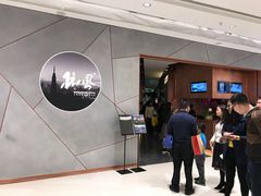 -金牌外婆家(苏州中心店)