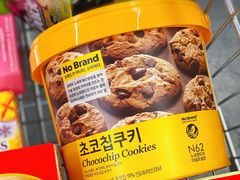 -麦德龙(湖里店)