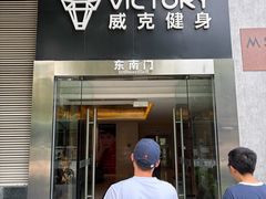 -威克健身游泳(万菱汇店)