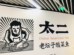 -中海环宇荟