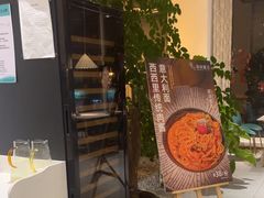 -开间茶馆·围炉煮茶