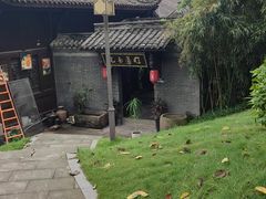-重庆园博园