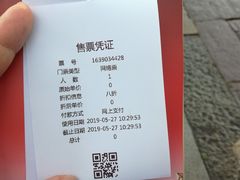 -庆安会馆