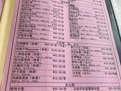 -楼外楼(西湖景区孤山路店)