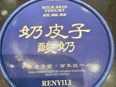 -百年认一力 太原老字号 (桥头街店)