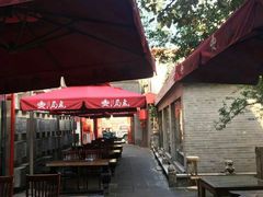 -局气 烤鸭·北京菜(光华路店)