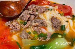 Different Response Beef Noodles