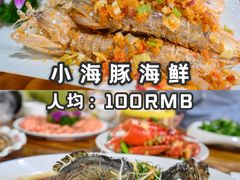 -海棠湾